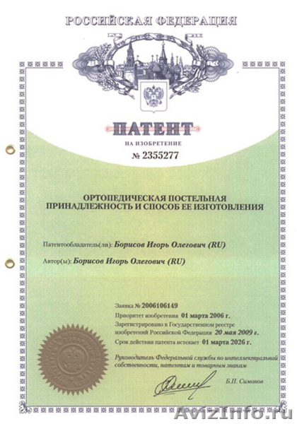 Подушка Асония  - Изображение #6, Объявление #1379023